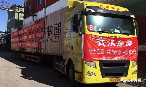 海林市汽车运输公司 精准服务助力农民工返岗与城市配送运输