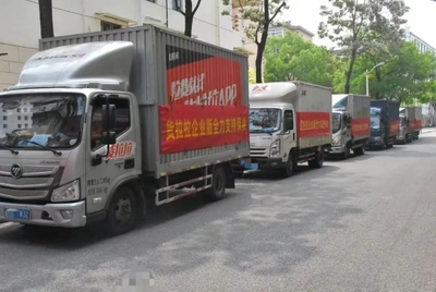 货拉拉、滴滴货运、达达、顺丰同城、美团配送 守沪城市民生的物流“守沪人”