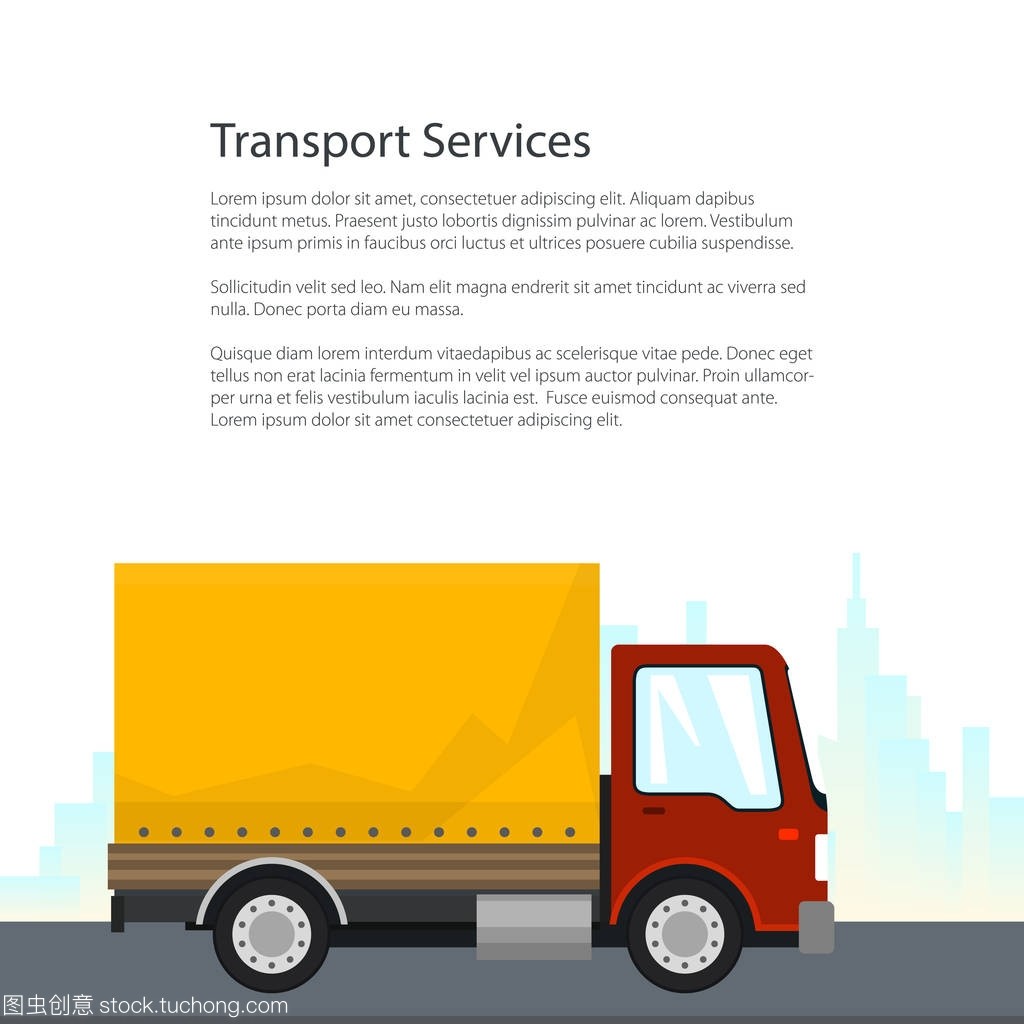 城市配送中的海报运输与货物运输服务